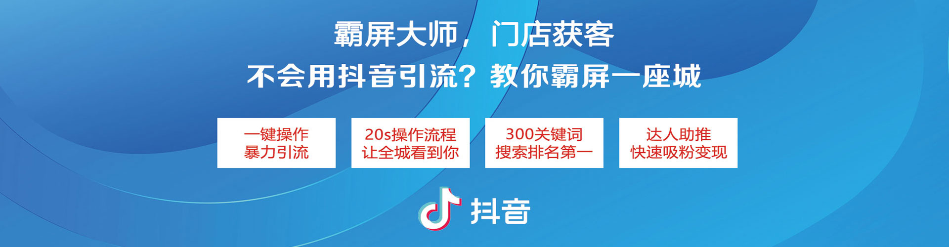 泗水百度推广价格