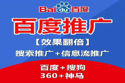 案例解读：如何优化百度竞价效果